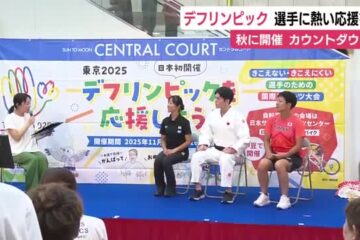デフリンピック開催までまもなく100日 <b>清水町</b>にカウントダウンモニュメント 伊豆市で自転車競技