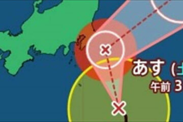 2日は暴風域を伴って関東の東に進む見込み【進路予想・天気予報】(UTYニュース)