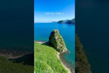 <b>松崎町</b>の石部海水浴場の近くの富士見橋より。青富士も臨める景観です。自然に感謝  ⛩️#伊那 …