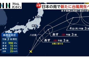 台風9号は遠ざかるも日本の南にある熱帯低気圧が今後台風に発達へ…3日朝にかけ八丈島など …