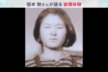 2025年8月9日「報道特集」 次回予告 – YouTube