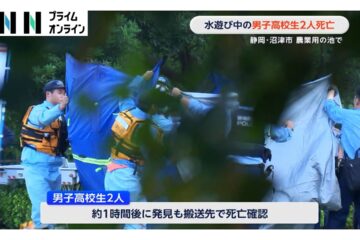 水遊び中の男子高校生2人死亡 農業用の池で深みにはまり溺れる 静岡・<b>沼津市</b> – YouTube