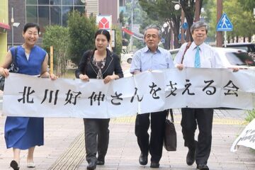 旧県立天竜林業高校巡る贈収賄事件 裁判のやり直し求める元校長が裁判所に意見書提出 証拠 …