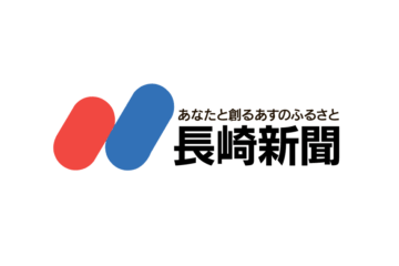 静岡・<b>沼津</b>の池で溺れた高校生２人死亡 – 長崎新聞 2025/08/02 [21:48] 公開