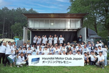 日本の<b>富士宮市</b>近くで3日、現代自動車の海外初の公式ブランドファンダム「現代モータークラブ …