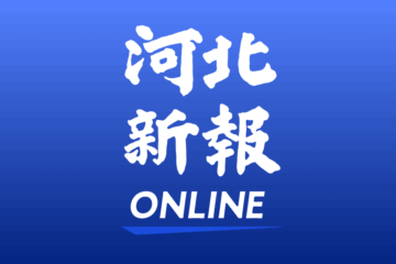 震度＝気象庁発表（２日２０時２５分） ：地震 | 河北新報オンライン