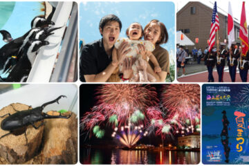 【静岡】2025年8月2日・3日の今週末に無料で楽しめるイベント16選 | いこーよニュース