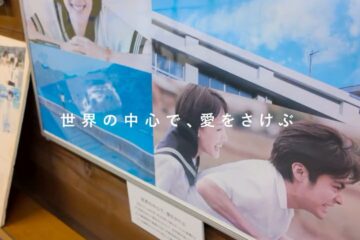 愛をさけぶ』そして夕陽のまちへ」 新作公開 関連動画から #旅行 #ひとり旅 #西伊豆 #<b>松崎町</b>