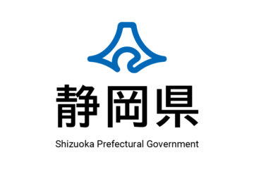 【獣医師】令和7年度静岡県庁仕事スタディツアー（現場見学）
