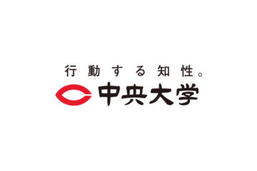 【日本学生支援機構給付奨学金(家計急変)及び貸与奨学金(緊急・応急採用)】令和7年 …