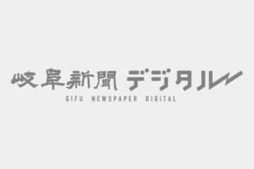 <b>伊東市</b>全部長が市長に辞職要求 田久保氏拒否 – 岐阜新聞デジタル