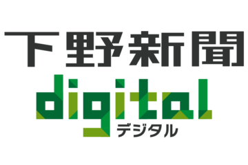 第73回<b>小山</b>の花火｜下野新聞デジタル