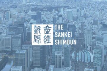 天皇、皇后両陛下ご動静（3日） – 産経ニュース