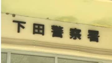 ボディボードをしていた男性が高波にのまれて心肺停止 溺れる様子を目撃した人が … – エキサイト