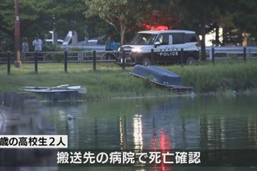 静岡県内で水難事故相次ぐ 高校生2人含む男性4人死亡 – ニフティニュース