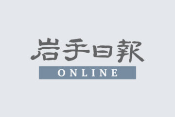 <b>伊豆</b>諸島沖で小型船沈没か、３人不明 | 全国のニュース – 岩手日報