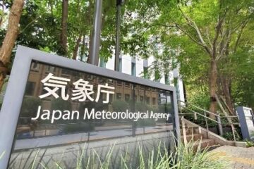 台風９号、<b>伊豆</b>諸島付近を北上 | 全国のニュース | 岩手日報ONLINE