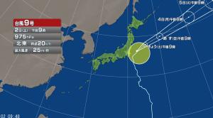 【台風情報】台風9号 今後の進路予想は 本州から次第に遠ざかる見込み 関東地方と東北地方 …